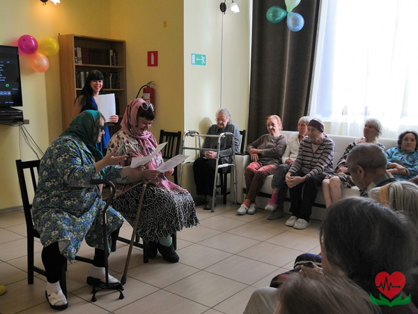 День пожилого человека в пансионате для пожилых людей Поколение