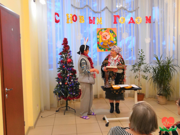 Новый год в пансионате для пожилых людей в Москве