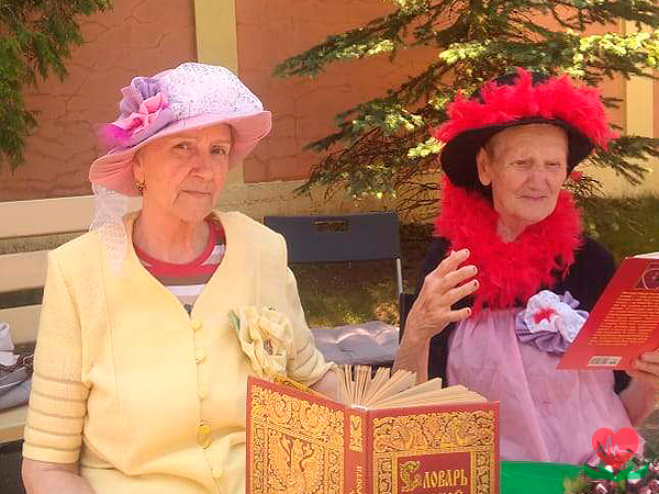 День русского языка в пансионате для пожилых людей