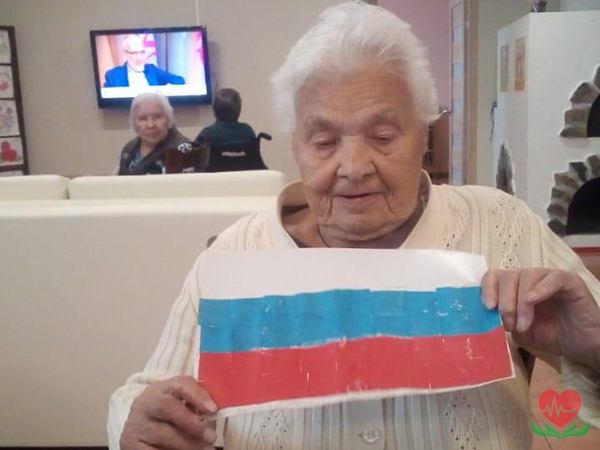 День Флага в пансионате для пожилых людей в Москве
