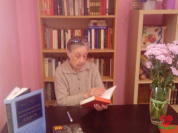 День школьных библиотек в пансионате для пожилых людей в Москве